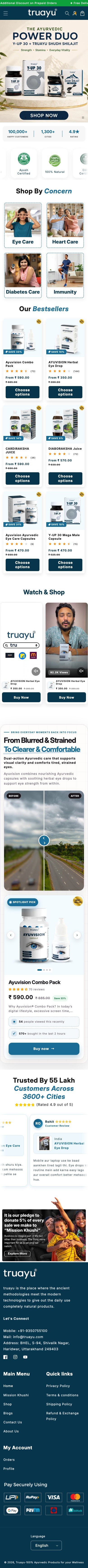 Truayu full mobile storefront view